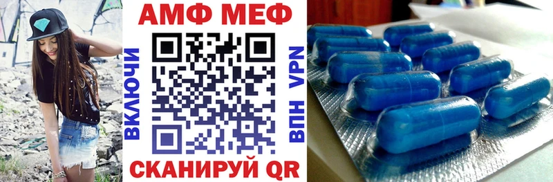 АМФЕТАМИН 98% Краснознаменск