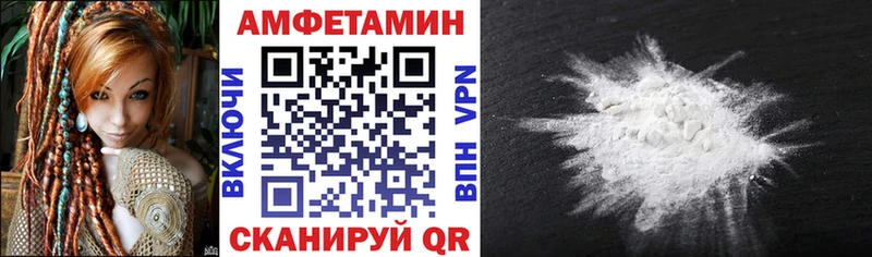 Купить закладки  Краснознаменск  АМФ Розовый 