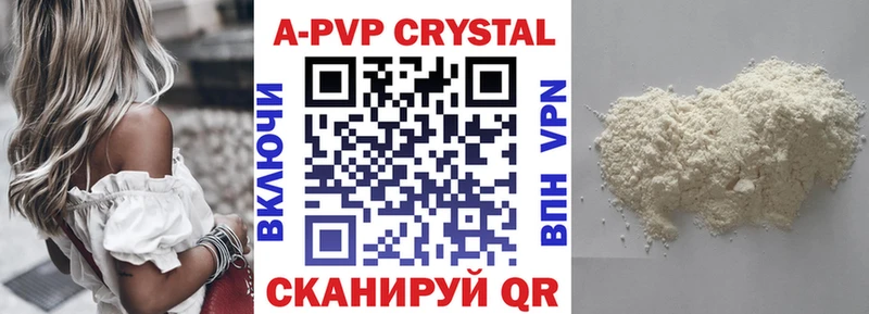 APVP СК КРИС Краснознаменск