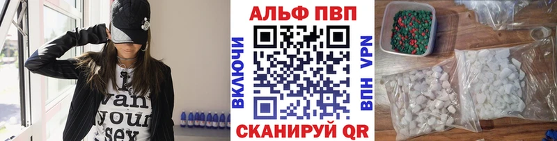 Купить  Краснознаменск  Alfa_PVP мука 