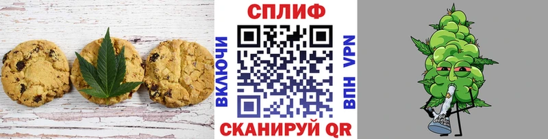 Купить  Краснознаменск  Canna-Cookies конопля 