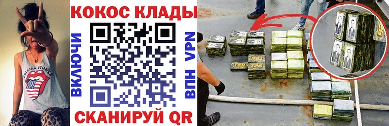 Купить где  Краснознаменск  Кокаин Боливия 