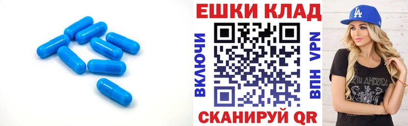 Купить где  Краснознаменск  Экстази 300 mg 