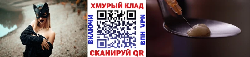 Купить  Краснознаменск  ГЕРОИН Афган 