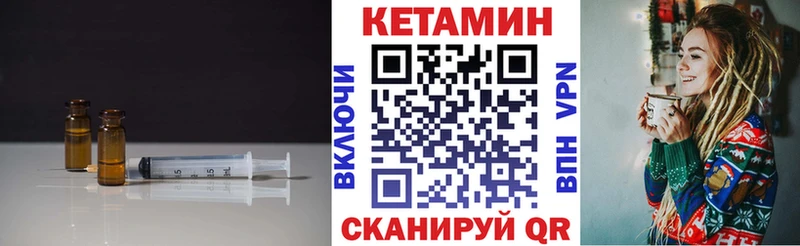Купить  Краснознаменск  Кетамин ketamine 