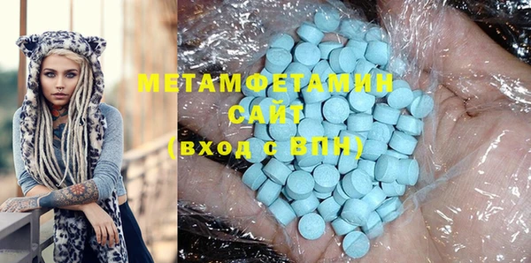 мет Гусь-Хрустальный