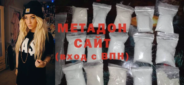 мет Гусь-Хрустальный