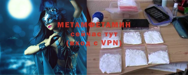 кристаллы Гусиноозёрск