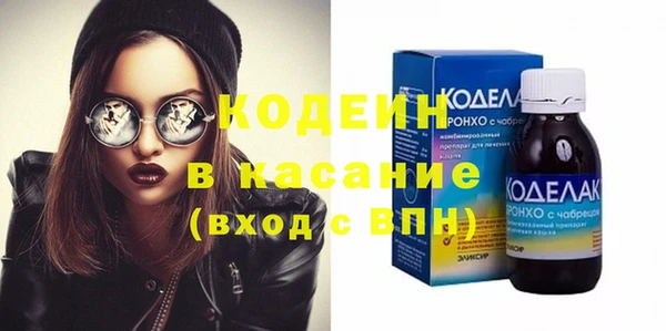кристаллы Гусиноозёрск