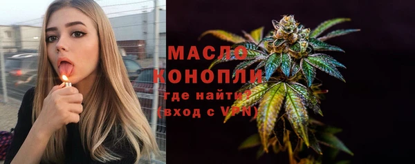 кристаллы Гусиноозёрск