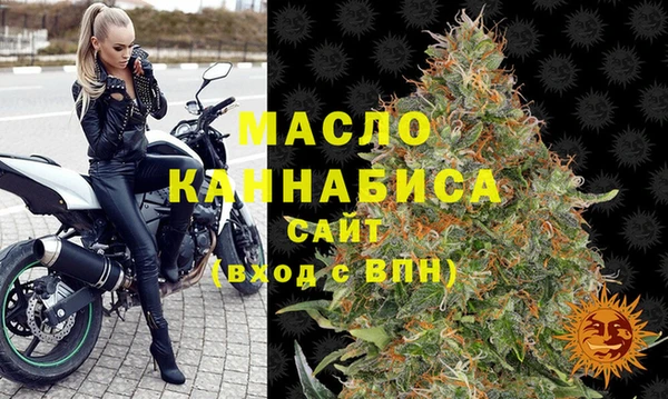 кристаллы Гусиноозёрск