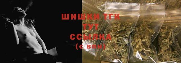 мет Гусь-Хрустальный