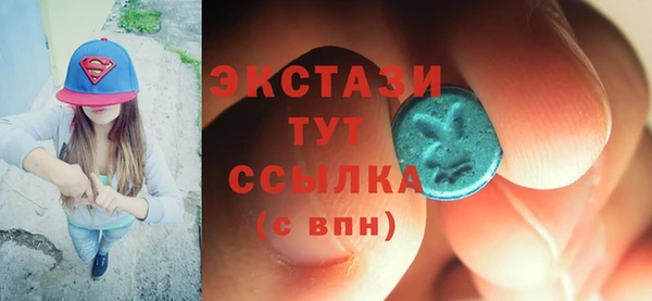 мет Гусь-Хрустальный