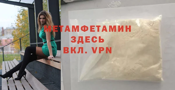 кристаллы Гусиноозёрск