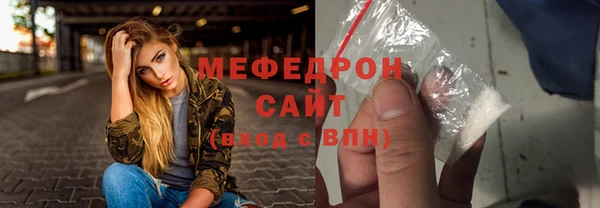 мет Гусь-Хрустальный
