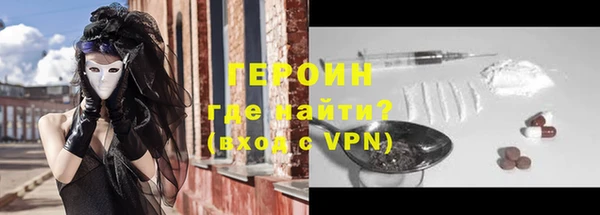 кристаллы Гусиноозёрск