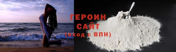 кристаллы Гусиноозёрск