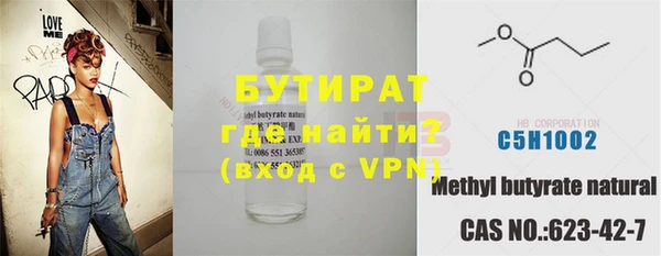 мет Гусь-Хрустальный
