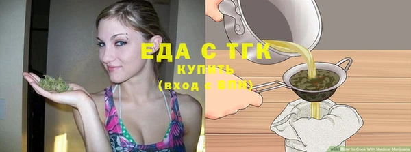 мет Гусь-Хрустальный