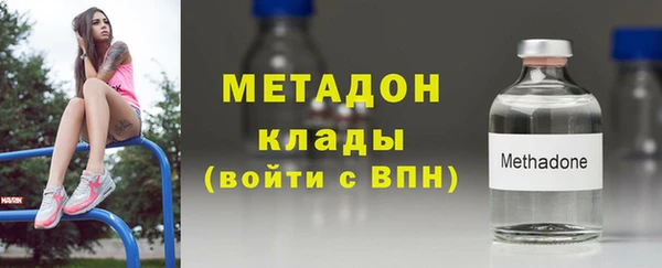 кристаллы Гусиноозёрск