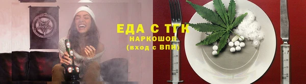 кристаллы Гусиноозёрск
