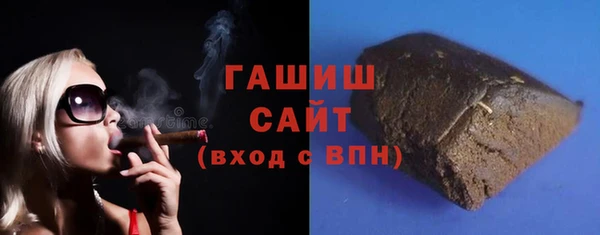 мет Гусь-Хрустальный