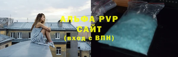 мет Гусь-Хрустальный