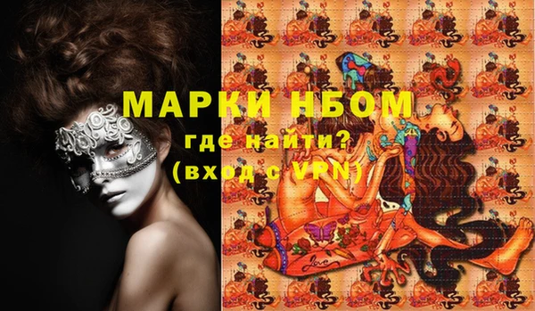 мет Гусь-Хрустальный