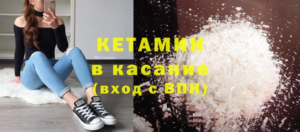 мет Гусь-Хрустальный
