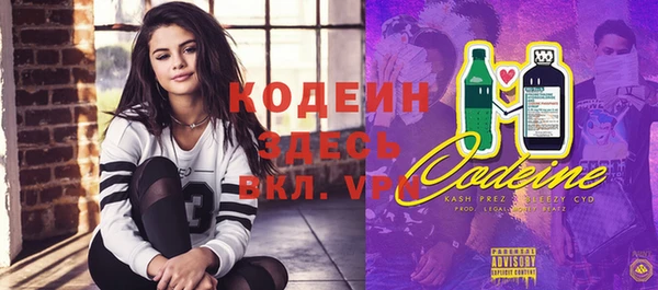 мет Гусь-Хрустальный