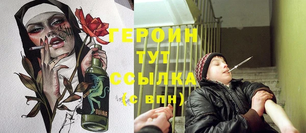 кристаллы Гусиноозёрск