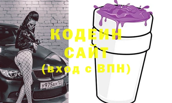 кристаллы Гусиноозёрск