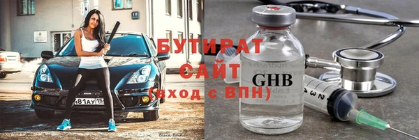 спиды Гусев