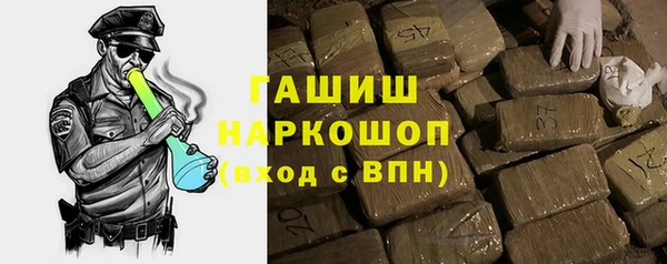 кристаллы Гусиноозёрск