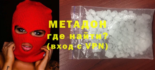 мет Гусь-Хрустальный