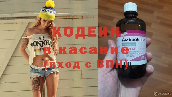 мет Гусь-Хрустальный