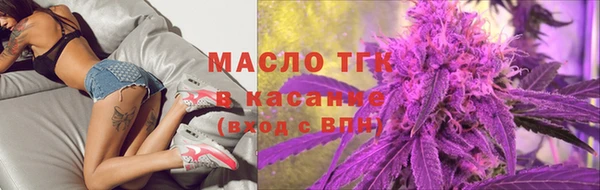 кристаллы Гусиноозёрск
