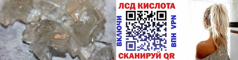 Купить закладки  Краснознаменск  ЛСД экстази кислота 