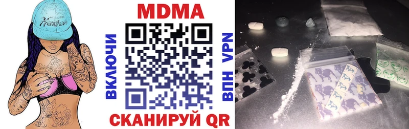 MDMA Molly  Купить где  Краснознаменск 
