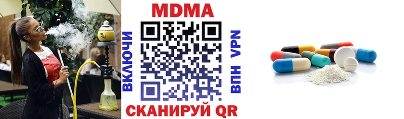MDMA VHQ Краснознаменск