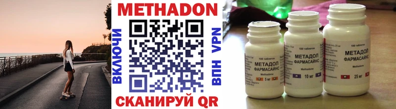 Купить  Краснознаменск  МЕТАДОН кристалл 
