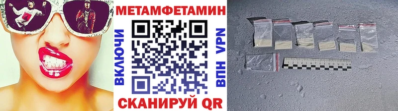 Купить закладки Краснознаменск Метамфетамин винт