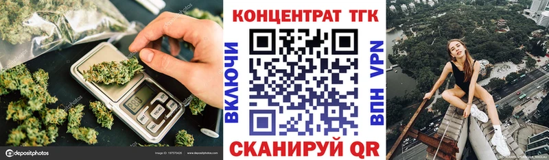 Купить где  Краснознаменск  ТГК концентрат 