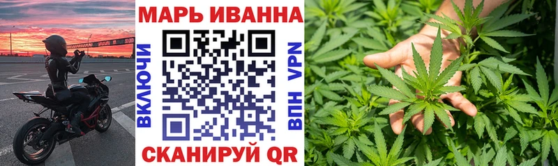 Конопля Amnesia Краснознаменск