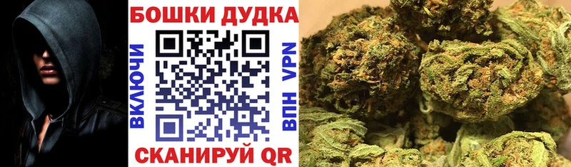 Канабис White Widow  Купить где  Краснознаменск 